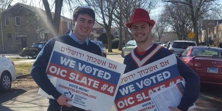 בזכות השתתפות החרדים: הימין כבש את הקונגרס הציוני העולמי