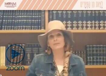 שידור חי: יום עיון מקוון לחג הפסח בשיתוף "מתן"