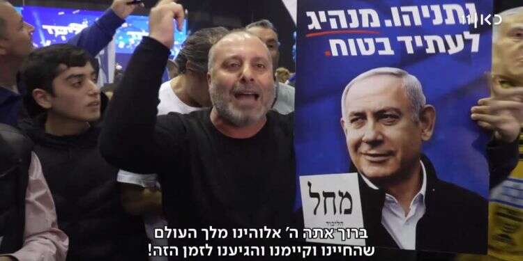 החוגגים במטה הליכוד נתקפו באמנזיה זמנית