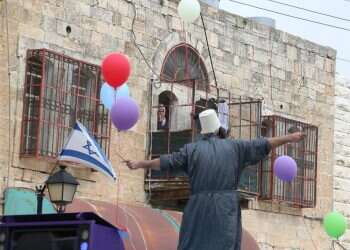 בואו נרקוד ונשמח היום, כי מחר כולנו ניכנס לבידוד