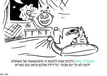 איור: שאטרסטוק