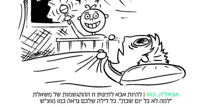 איור: שאטרסטוק