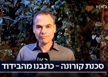 צו הקורונה: תתמקדו יותר בתוכן, פחות בלוקיישנים