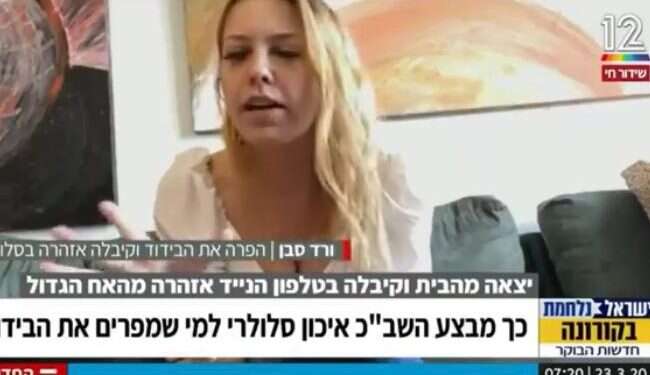 הריאיון עם ורד סבן. צילום מסך חדשות 12 התרמית של סבן, חוסר האחריות של לפיד