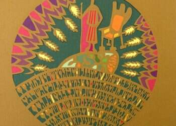 התנ"ך: ספר של מהפכות