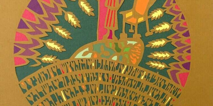 הספר חושף זיקות בין טקסטים מקראיים: בסיומו של המזמור  התנ"ך: ספר של מהפכות