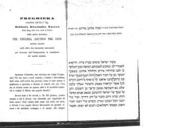 המגפה שאיימה על איטליה במאה ה-19 הובילה לתגובות יהודיות שונות