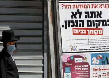 מודיעין, הסברה, סיוע: תוכנית השלבים של צה"ל בבני ברק