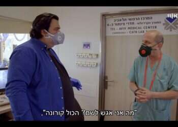 קורבנותיה הבלתי נראים של המגפה