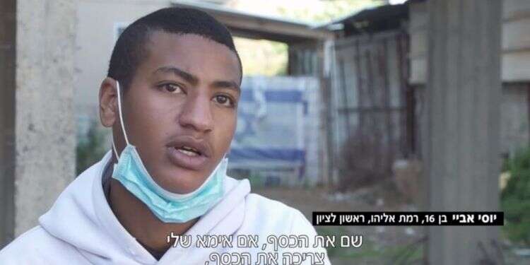 הנוער עובד, לומד ומנפץ סטיגמות על הדרך