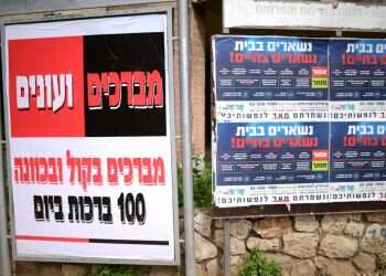 הגיעה השעה שהחברה החרדית תתעורר למציאות המשתנה