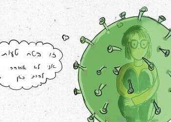 יומן מאוייר: החיים עם קורונה
