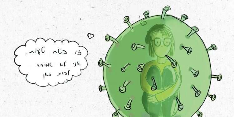 יומן מאוייר: החיים עם קורונה