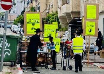 באבחת חרב, עיר שלמה מקדשת את הבית פנימה