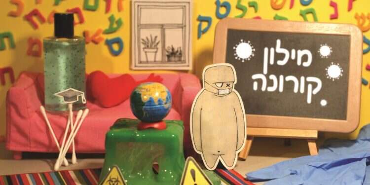 איור: יבגני זלטופולסקי איור: יבגני זלטופולסקי