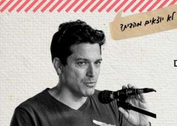 שידור חי ב-21:00: הרצל והיהדות, לא מה שחשבתם