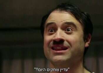 סינמה סלון: צפו בסרט "הדיקטטור הקטן"