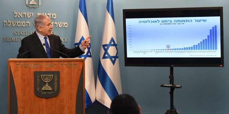 ראש הממשלה בנימין נתניהו נושא הצהרה בנושא תקנות הקורונה במוצאי שבת. צילום: קובי גדעון, לע''מ אנחנו לא תמיד הכי טובים, וזה בסדר