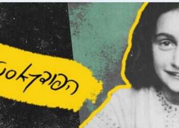 "הפודקאסט של אנה" הופך את השואה לנגישה ומוחשית