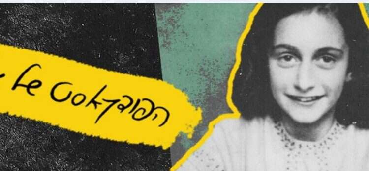 "הפודקאסט של אנה" הופך את השואה לנגישה ומוחשית