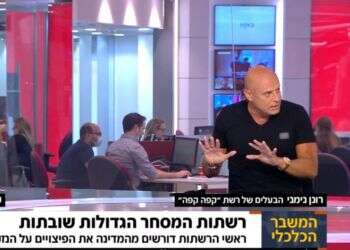 הגיע הזמן שהרשתות הגדולות ימצאו סולם וירדו מהעץ