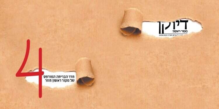 חדר הבריחה של דיוקן: כל הרמזים בפנים