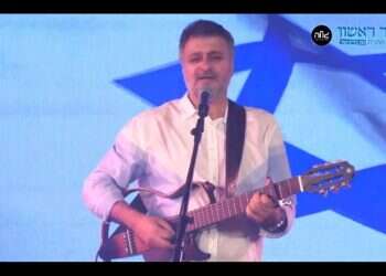 הצטרפו לחגיגת עצמאות עם משה להב וישי לפידות