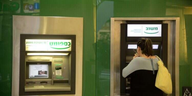 תור בבנק. צילום: מרים צחי
 נוסטלגיה בבנק: כך שילמנו לפני עידן האפליקציות