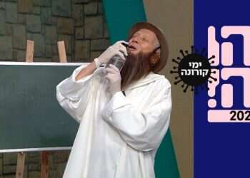 תמיד יהיה לנו את 'זהו זה"