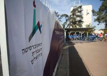 ביקורת על האונ' העברית: "עמדות פרוגרסיביות והנדסת תודעה"