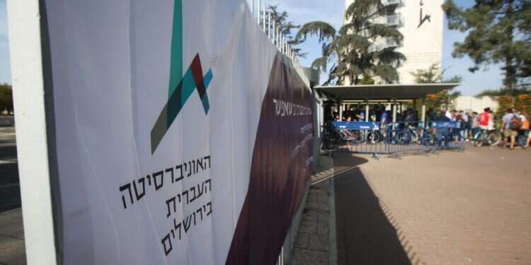האוניברסיטה העברית בירושלים. צילום: אורן בן חקון    ביקורת על האונ' העברית: "עמדות פרוגרסיביות והנדסת תודעה"