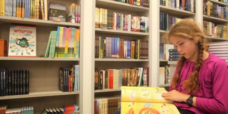 שבוע הספר. צילום: מרים צחי ספרים ילדים, ספרים: המלצות קריאה לדור הצעיר