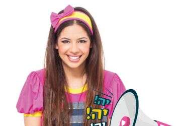 עשרת ימי תודה לילדים – אביה לומדת להגיד תודה למשפחה