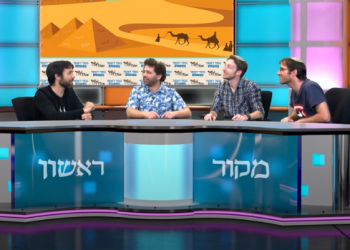 מיוחד למקור ראשון: משדר הפסח החגיגי של 'אנדרדוס'