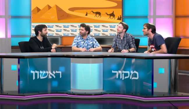 מיוחד למקור ראשון: משדר הפסח החגיגי של 'אנדרדוס'