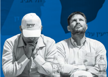 ימינה פנה, לאופוזיציה: הזדמנות פז להתארגנות פוליטית מחודשת