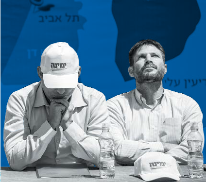 צילום: אבישג שאר-ישוב ימינה פנה, לאופוזיציה: הזדמנות פז להתארגנות פוליטית מחודשת
