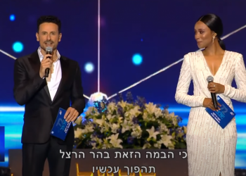 טקס הדלקת המשואות המצומצם לימד אותנו שאפשר אחרת