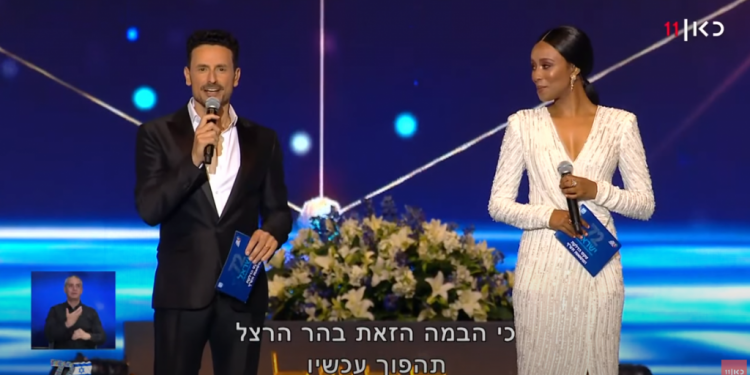 טקס הדלקת המשואות המצומצם לימד אותנו שאפשר אחרת