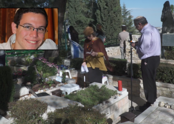 "אזכרה היא אירוע לא קל, ובימים אלו הרגשות יותר מעורבים"