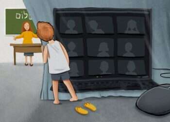 איור: נעמה להב