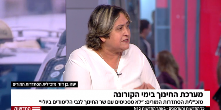 המורים מוכנים לתת, אך לא מתוך ניצול ושחיקה