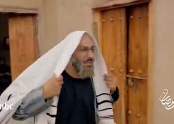 סדרת טלוויזיה על יהודים מעוררת סערה במפרץ