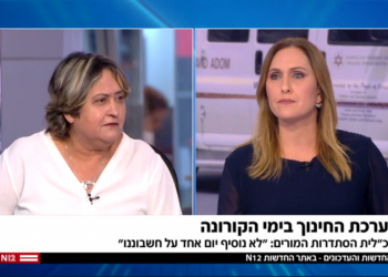 למורים המסורים לא מגיע ייצוג כה מנותק מהמציאות