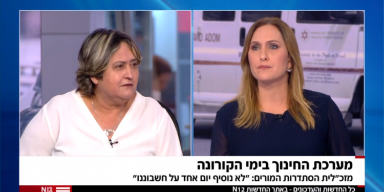 קרן מרציאנו ויפה בן דוד. צילום מסך מתוך המהדורה המרכזית, חדשות N12 למורים המסורים לא מגיע ייצוג כה מנותק מהמציאות