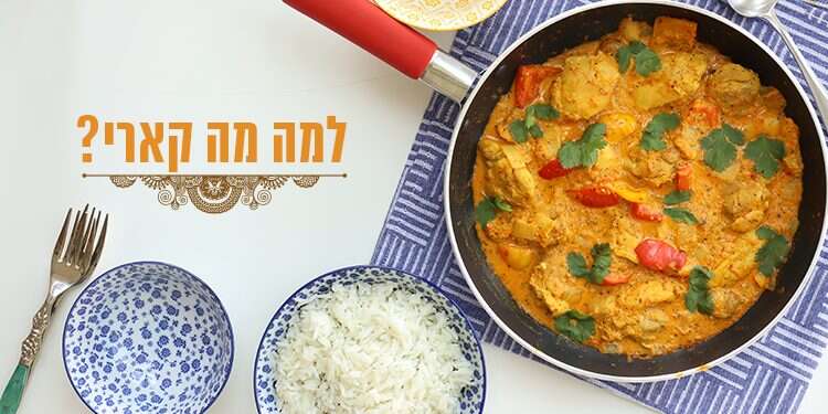 צילום: אפרת ליכטנשטט