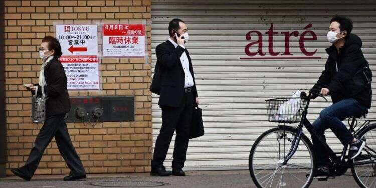 טוקיו, יפן. צילום: AFP צילום: AFP