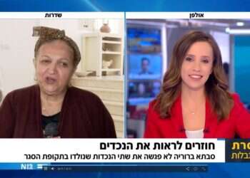 ברוריה משדרות, דעתך אינה חשובה לנו