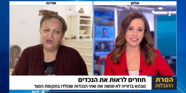 צילום מסך מתוך חמש עם עמליה דואק, ערוץ 12 ברוריה משדרות, דעתך אינה חשובה לנו