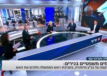 רק חוקה תאזן מחדש את ישראל